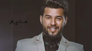 اغنيه بطيء محمد سالم على حظي المصخم 