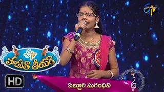 satya harishchandra padyam sugandini performance padutha theeyaga 2nd april 2017 etv telugu