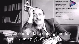  اجمل  شعر تركي أحبك من بعيد                                       جمال ثريا   دندنها