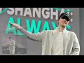 ALWAYS in Shanghai