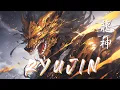 RYUJIN【竜神】 ☯ Japanese Trap \u0026 Bass Type Beat ☯ Trapanese Hip Hop Mix