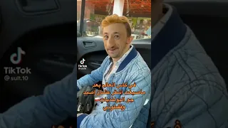 تيك توك 2022 L فعاليات L ذبات مضحكة على كأس العالم 2022 بقطر  تيك توك 2022 L فعاليات L ذبات مضحكة على كأس العالم 2022 بقطر