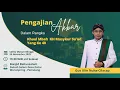Lagu GUS ULIN NUHA // PENGAJIAN AKBAR DALAM RANGKA KHAUL MBAH KH. MASYKUR SU'UD YANG KE 40