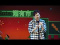 理想混蛋 Bestards-我要用黑魔法把你變成一隻魚