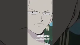 اكثر شي يجعلني فخور بنفسي زورو ولوفي ونامي اكثر شي يجعلني فخور بنفسي زورو ولوفي ونامي