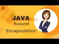 Java Encapsulation - Sinhala