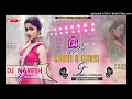 Chori Chori chal O Gori Pipal ki Chao Mein EDM Trance Music Dj Remix Dj Naresh Dinapur
