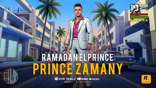 اغنية برنس زمانى   العين متحبش اللى احسن منها   مخنوق والحياة مش زى مكنت فاكر   رمضان البرنس      دندنها