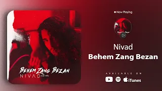 Nivad Behem Zang Bezan نیواد بهم زنگ بزن 