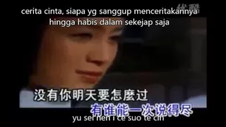 ci pu cu ni te rong yen lirik dan terjemahan