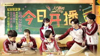 hii shule mwanafunzi akifeli darasani anauliwa love in magic ep 2 imetafsiriwa kiswahili