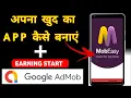 Create a mobile app without coding How to Use Mobeasy App