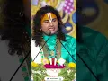 Download Lagu अगर आपका पति किसी महिला के चक्कर में है तो आपको क्या करना चाहिए जाने अनिरुद्धाचार्य जी से #shorts