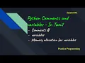 Python Tamil 3 - Comments and Variables and Python variable memory allocation