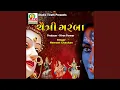 Download Lagu Chaitri Garba