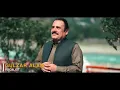 Gulzar Alam New Song | Pasarliya | 🌺 | پسرليه | Official HD Video Song | Pashto #Remix Song
