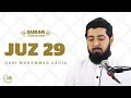 Download Lagu Juz 29 - Qari Muhammad Zahid
