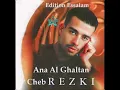 Ana el Ghaltan (Remastered 2026)