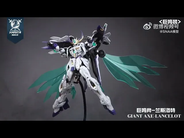GIANT AXE-LANCELOT 巨鸣斧-兰斯洛特