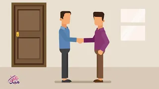 آداب الضيافة 