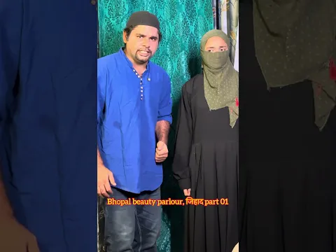Love jihad || #love #jihad #lovejihad