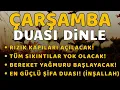 Lagu ÇARŞAMBA GÜNÜ DUASI – BEREKET VE HUZUR ÜZERİNE YAĞACAK – NİYET ET VE DİNLE #çarşamba