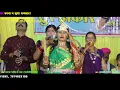 Download Lagu अरपा पैरी के धार | सुर-झंकार लोक कला मंच | आरती बारले ऑर्केस्ट्रा वीडियो | नंदिनी खुन्दनी, दुर्ग