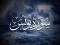 Download Lagu 10 - Surah Yunus - Sheikh Ahmad Sulaiman