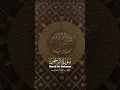 Download Lagu #AL-QURAAN#QURAN-PAAK#QURAN-KAREEM#AR-RAHMAN#AR-RAHIM#YA-ALLAH#BEAUTIFUL-RECITATION#BEST#SWEET-QURAN