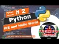 Python Lesson What is Python IDE and Hello World Computer Programming 1 Tagalog