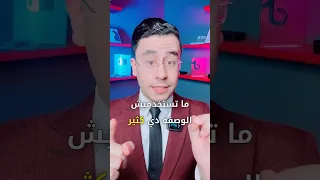 اقوي وصفة في العالم لعلاج تساقط الشعر 