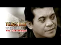 Lagu Telogo Biru - Didi Kempot