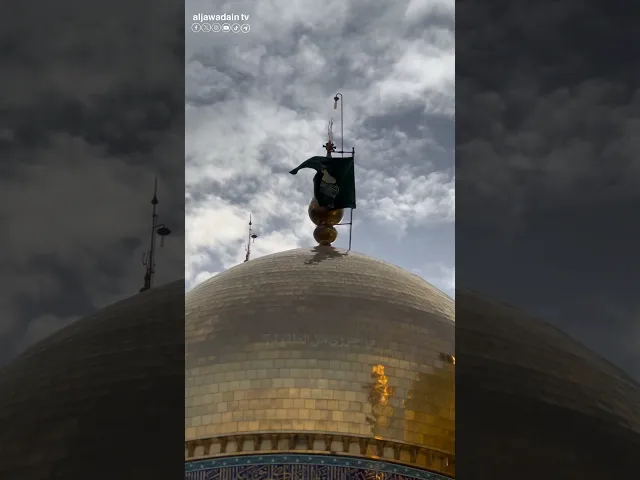 ر حيث يزهر الجمال في كل زاوية من رحاب العتبة الكاظمية المقدسة