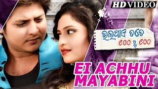  Ei Achhu Mayabini