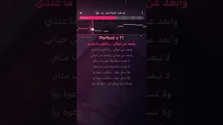 بتسأل ليه عليا فايزة احمد كاريوكي دندنها