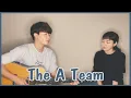Download Lagu Siblings Singing 'Ed Sheeran - The A Team' ㅣ 친남매가 부르는 '에드시런 - The A Team' 🎵