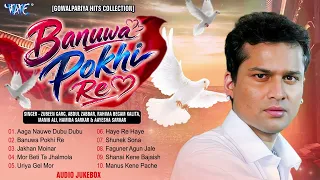 Zubeen Garg || Banuwa Pokhi Re - Jukebox || Gowalpariya Nonstop Collection || Gowalpariya geet