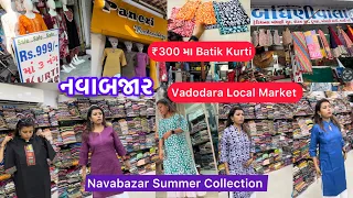 Download ₹300 Batik Kalamkari Cotton Kurti Shopping 👗Navabzar Summer Collection | Vadodara Local Market MP3