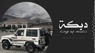 دبكه مطلوبه احبك حب عباده نسخة مميزة 2022 