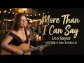 Lagu More Than I Can Say ( Full Cover) Ann Mette Elten #singersongwriter #lyrics  #newmusic #lyricsvideo