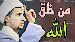 من خلق الله الشيخ علي المياحي 