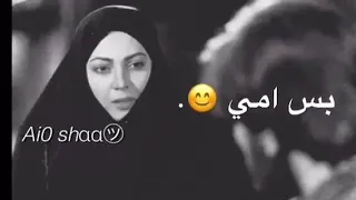 جديد اجمل نغمة رنين عن الام 
