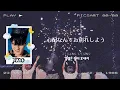별 밤(On the way) / NCT DREAM【日本語字幕・カナルビ】