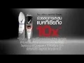 Download Lagu Rexona Active Defense
