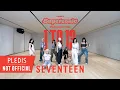 Download Lagu If SEVENTEEN - 1 TO 13 had the choreography of fromis_9 - Supersonic