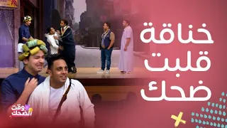 مسرح مصر خناقة خارج النص بين علي ربيع وأوس أوس جعلتهم يضحكون مع الجمهور وربيع يطالب بالتدخل  مسرح مصر خناقة خارج النص بين علي ربيع وأوس أوس جعلتهم يضحكون مع الجمهور وربيع يطالب بالتدخل