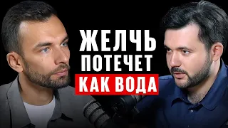 Запомните! Все болезни из-за ЗАСТОЕВ ЖЕЛЧИ! Эти 5 способов МГНОВЕННО уберут застой. Евгений Козлов