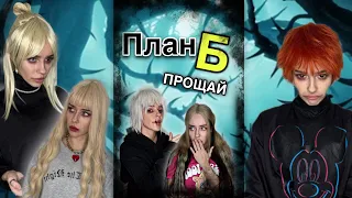 Месть колдуна | Прощай | Часть 3 | Страшилки от Светы