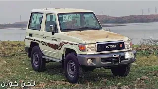  شيله  لبى العيون مسرع مميز دندنها