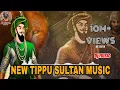 Download Lagu TIPU SULTAN NEW MUSIC 🦁#tippusultan #song #new #djremix #muslim #allindia